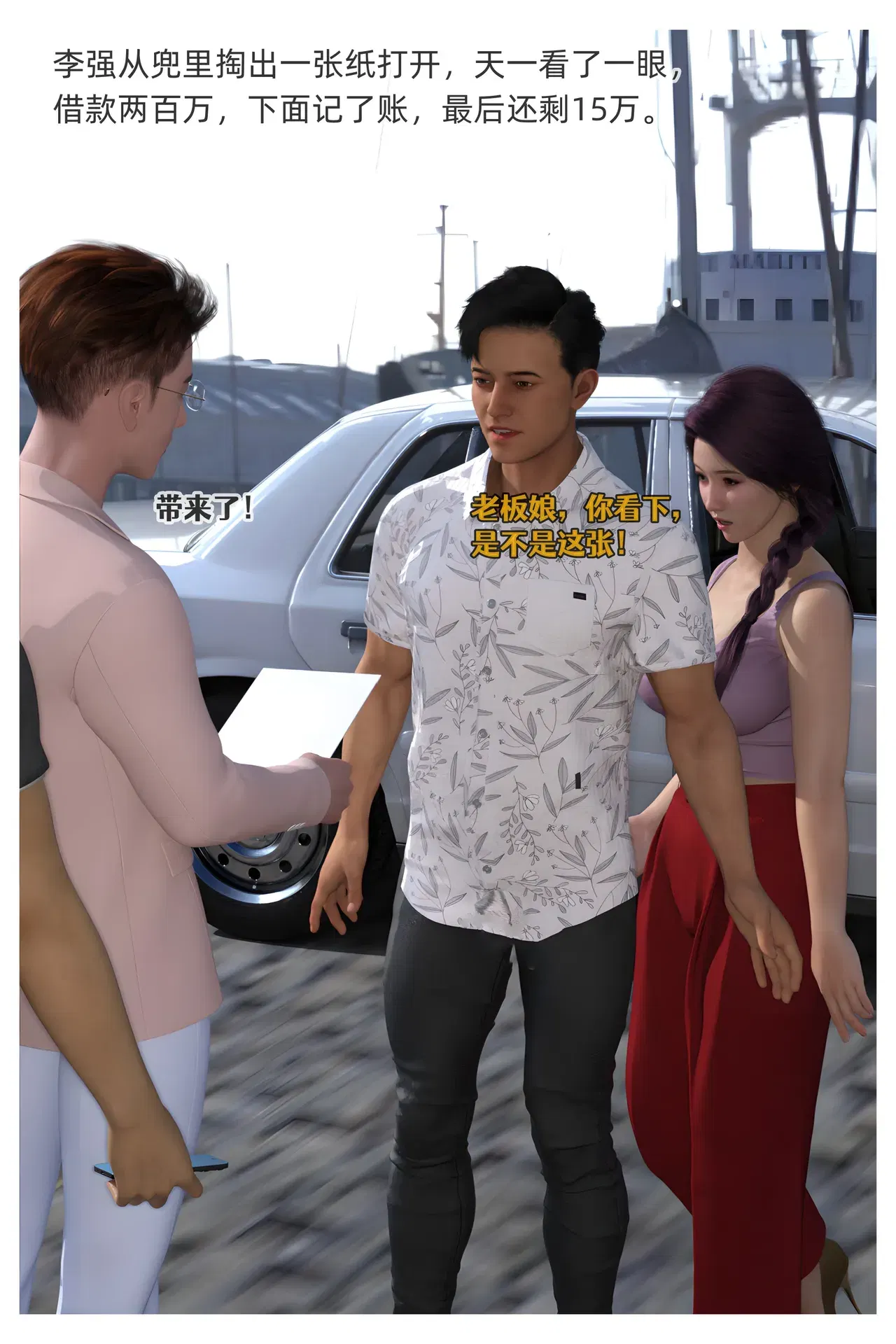 Image #103