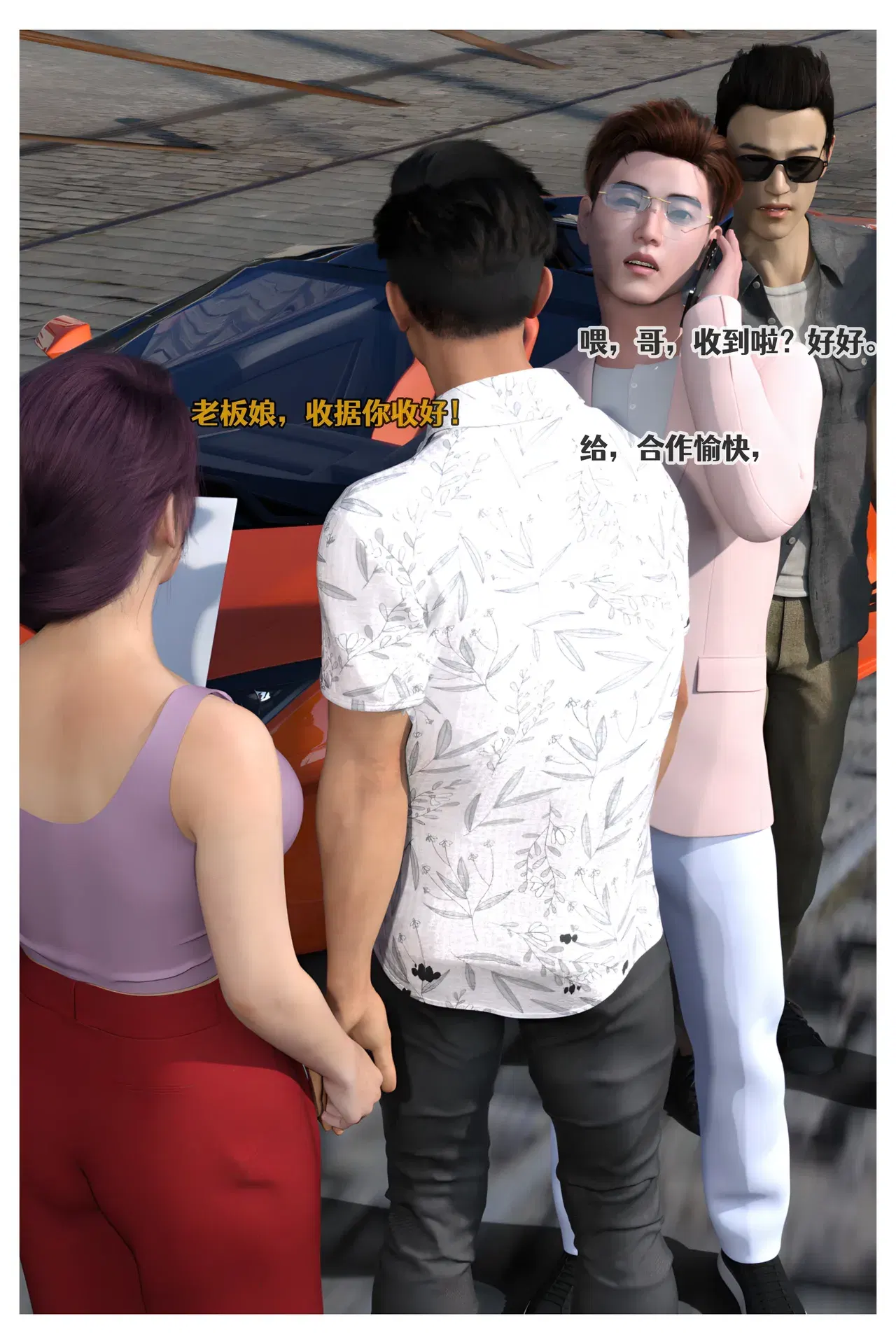Image #108