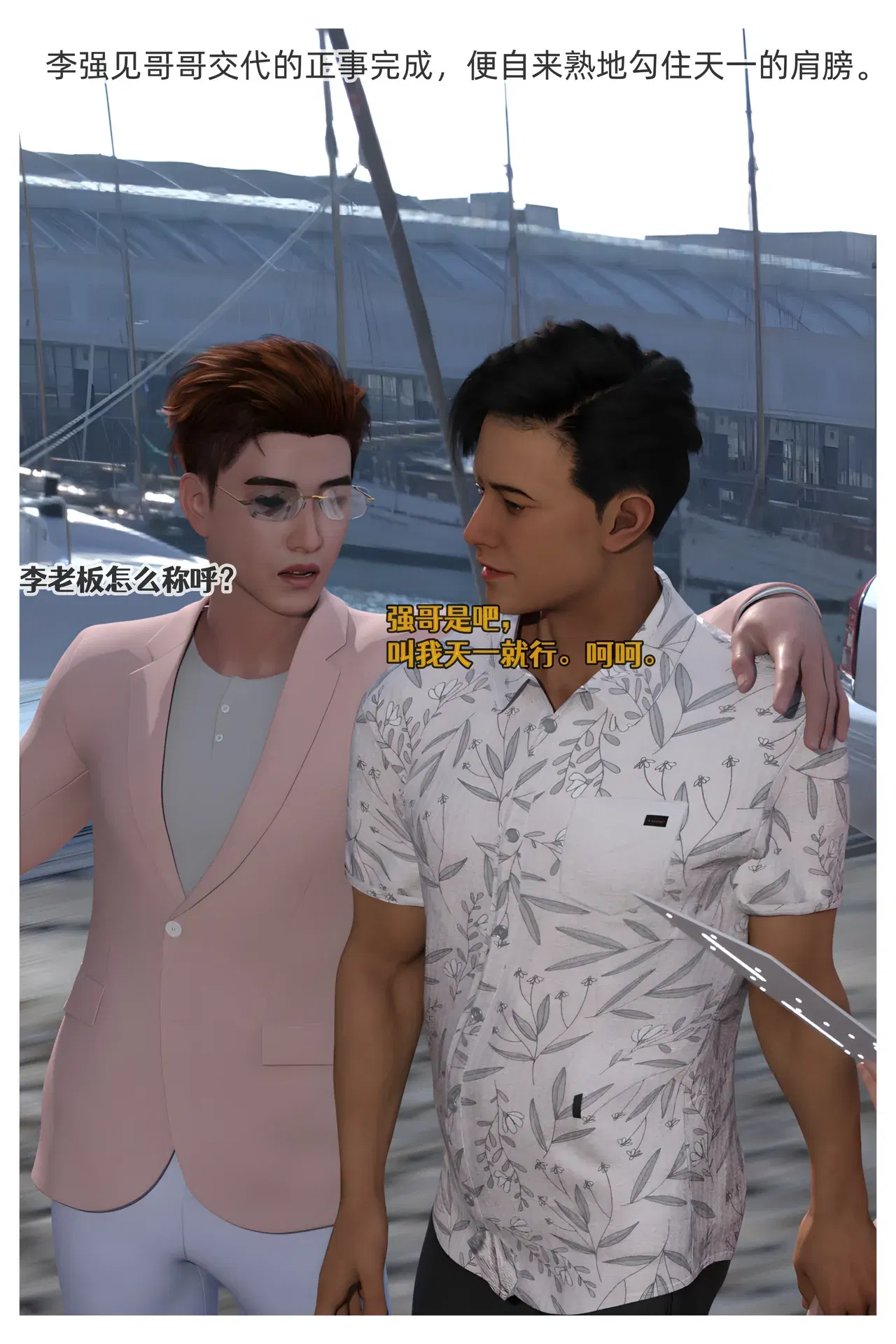 Image #109