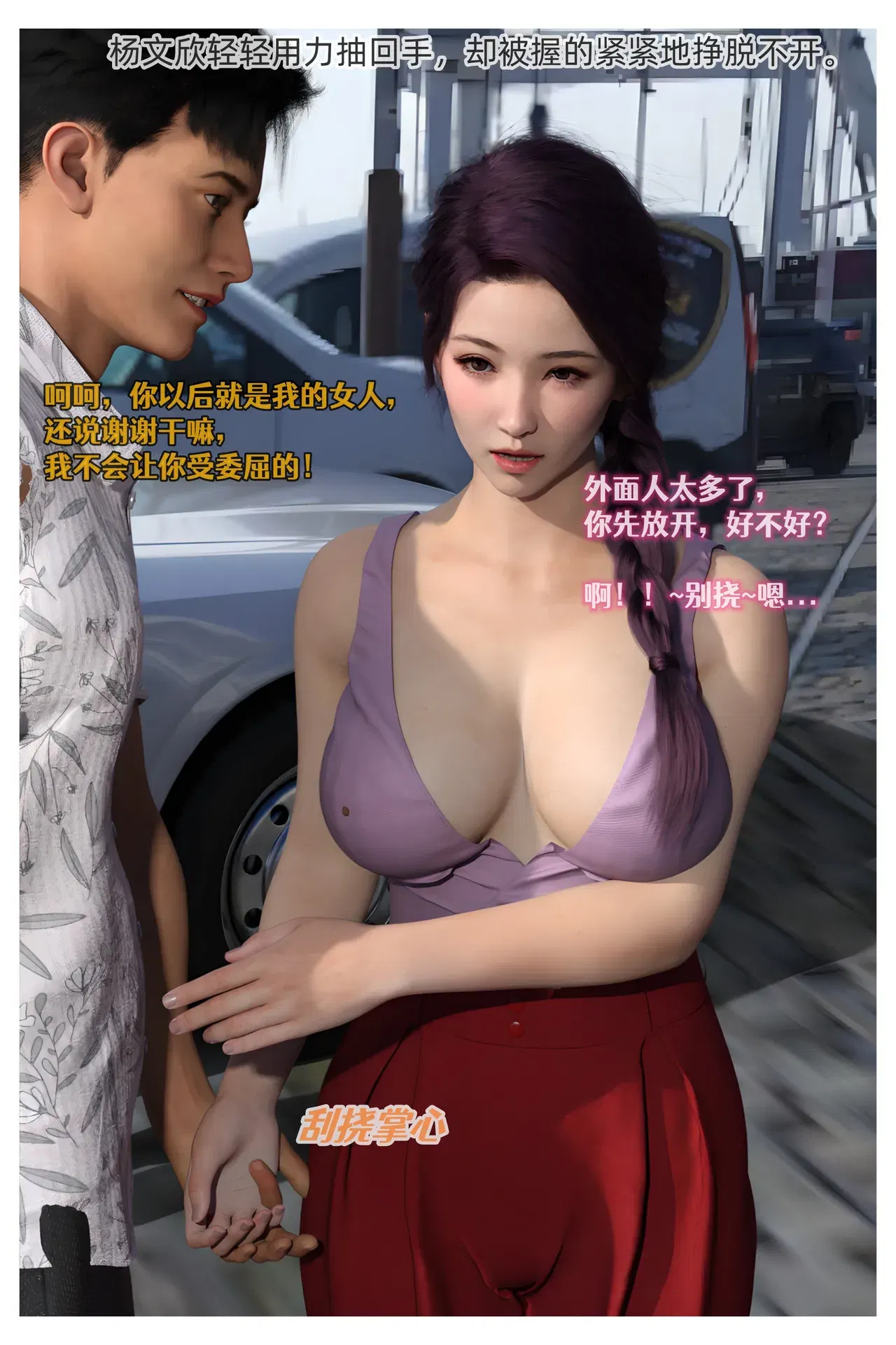 Image #99