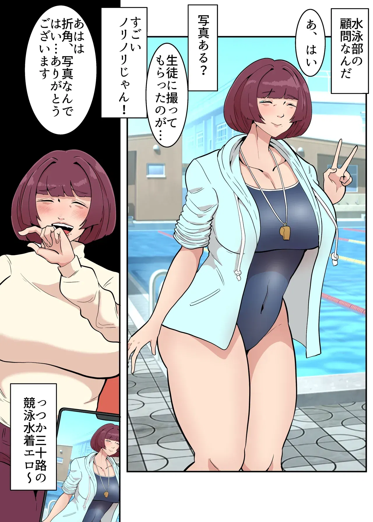 Image #5