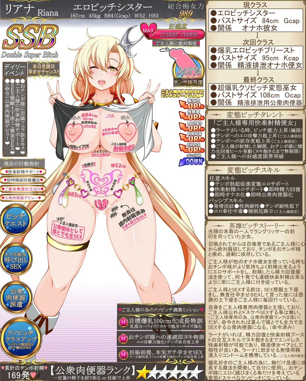 Image #17
