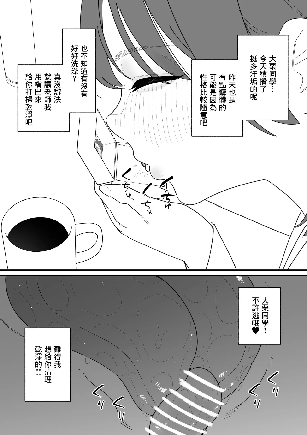 Image #10