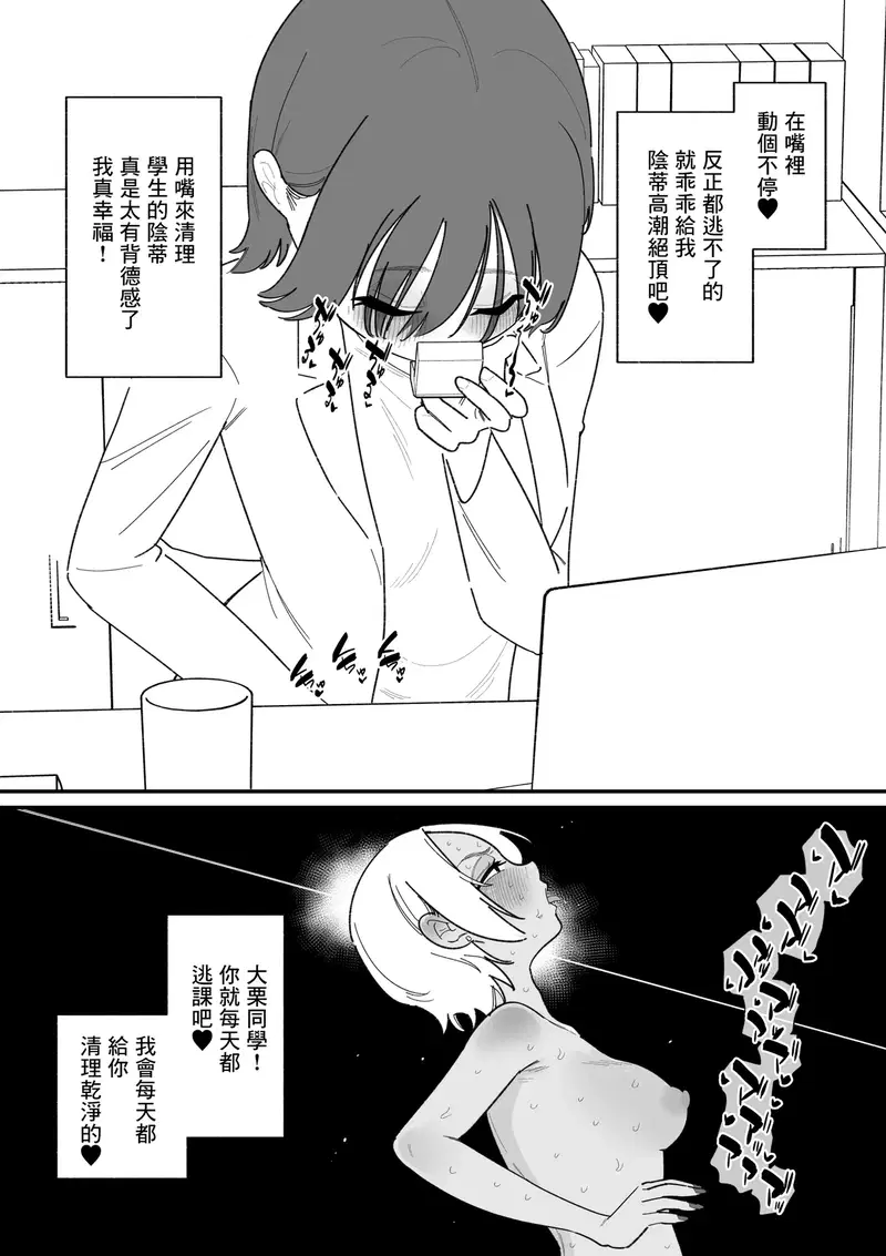 Image #11