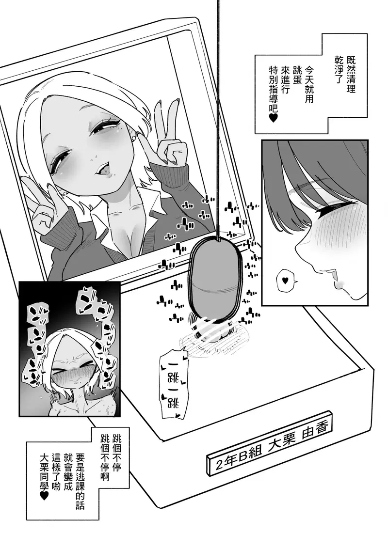 Image #12