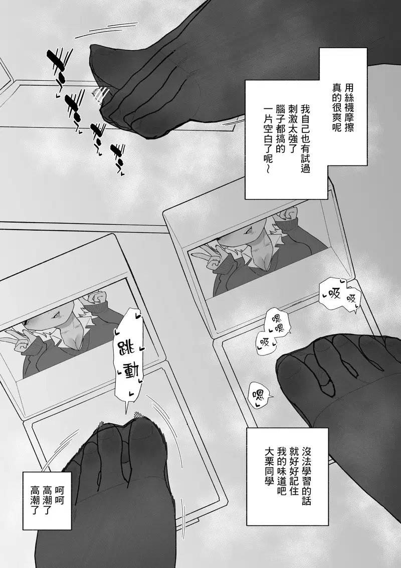 Image #14
