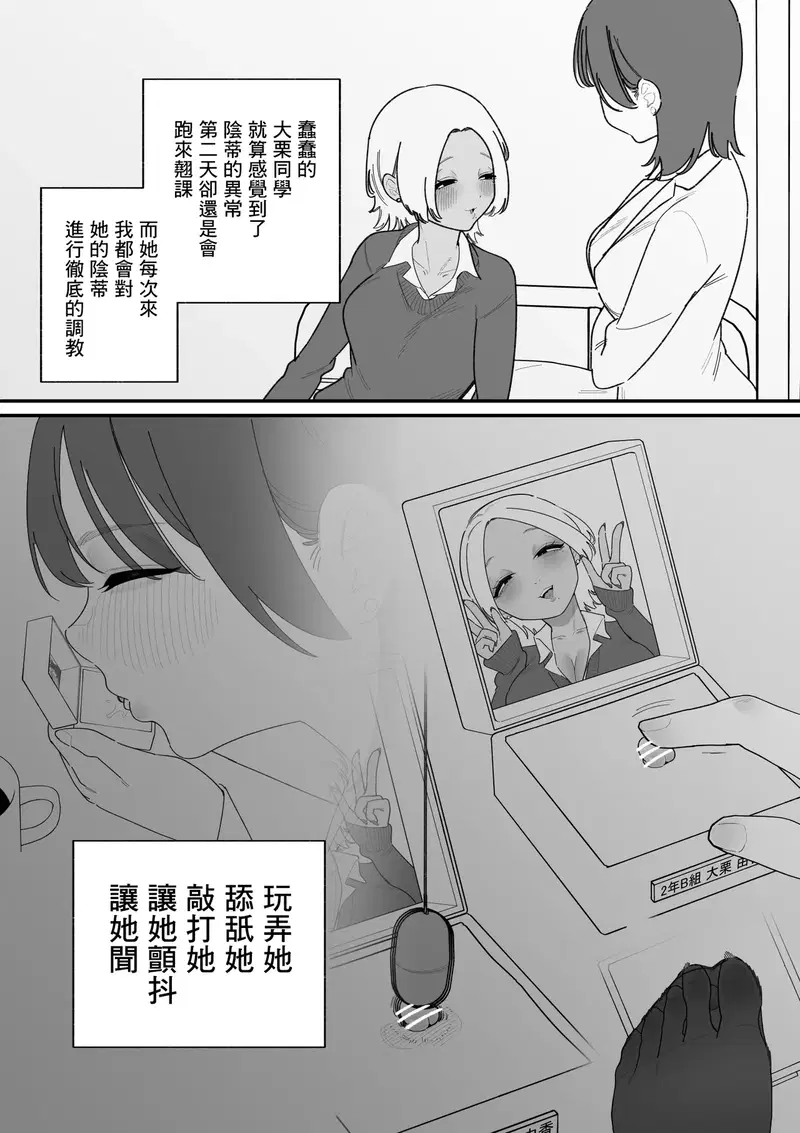 Image #16