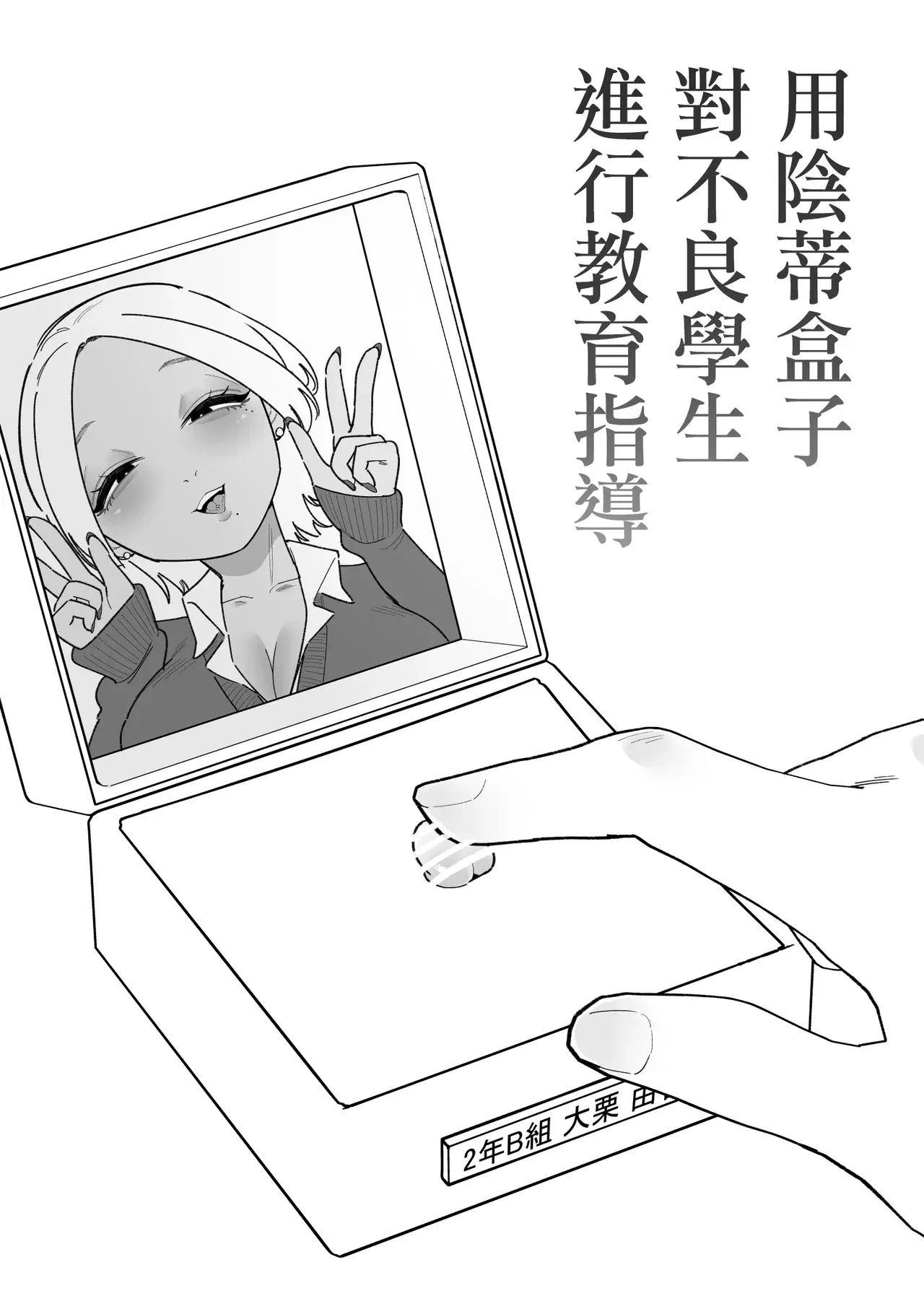 Image #2