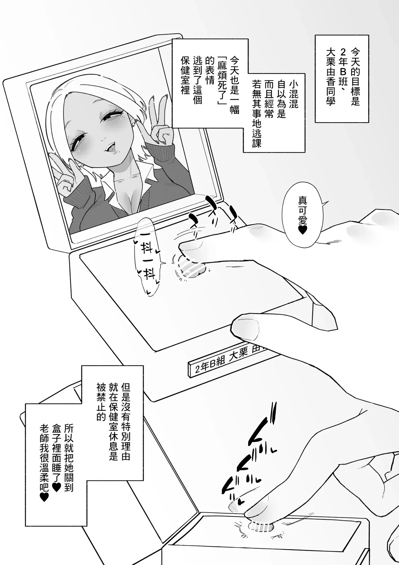 Image #5