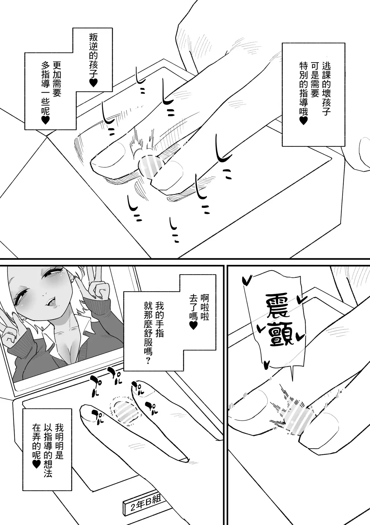 Image #6