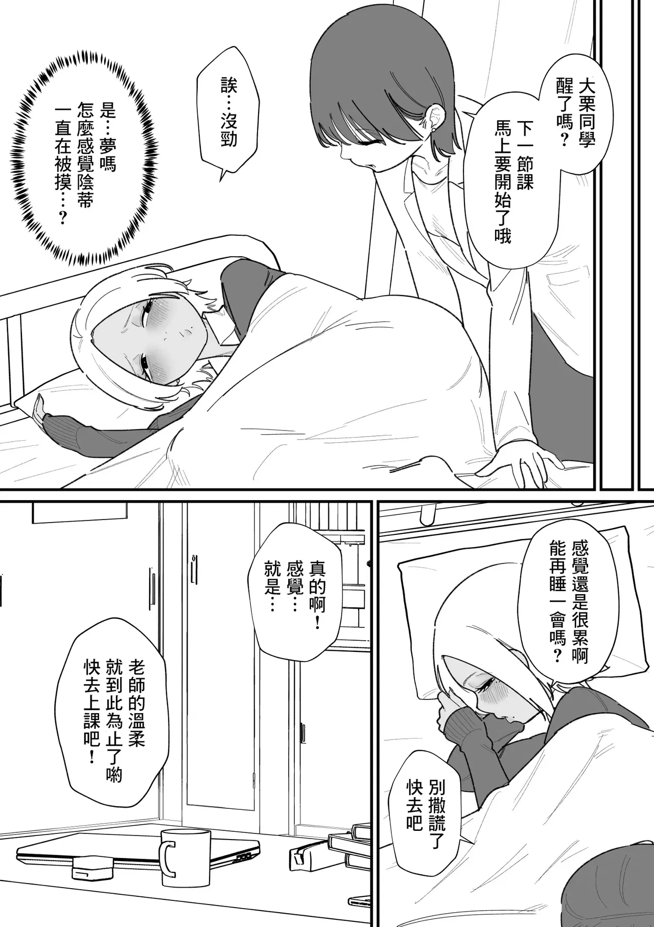 Image #7