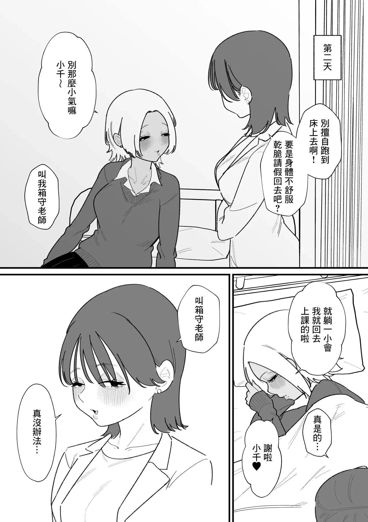 Image #8
