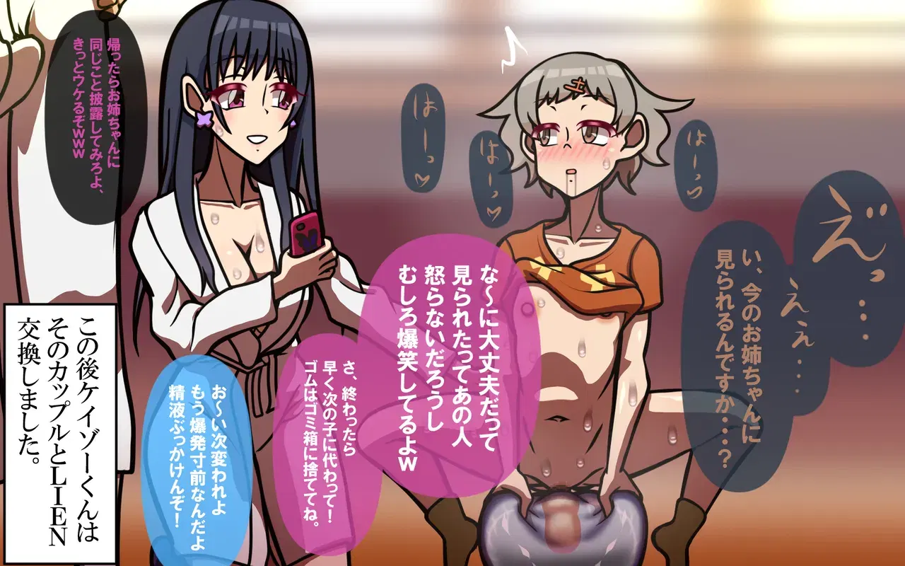 Image #114