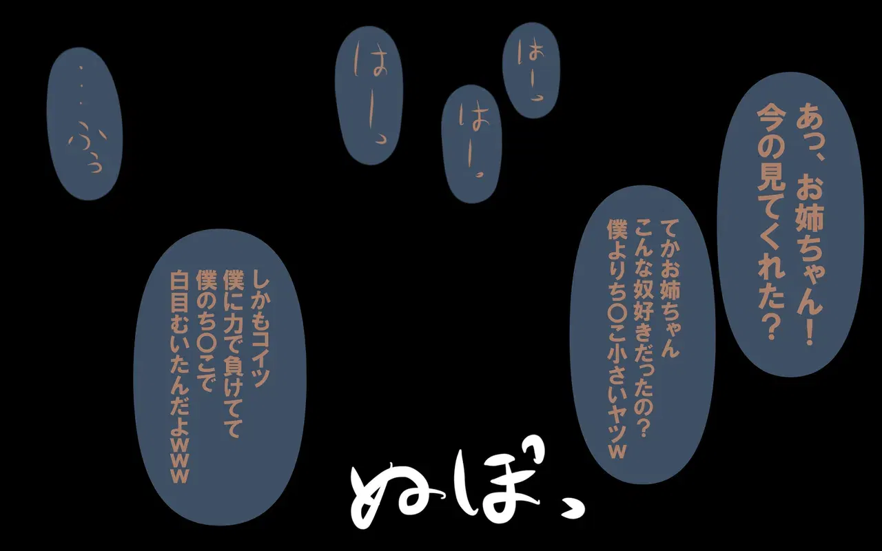 Image #139