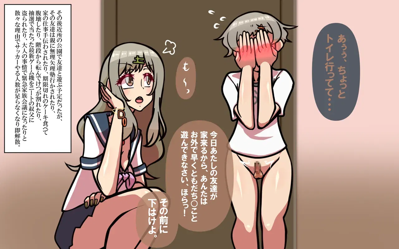Image #19