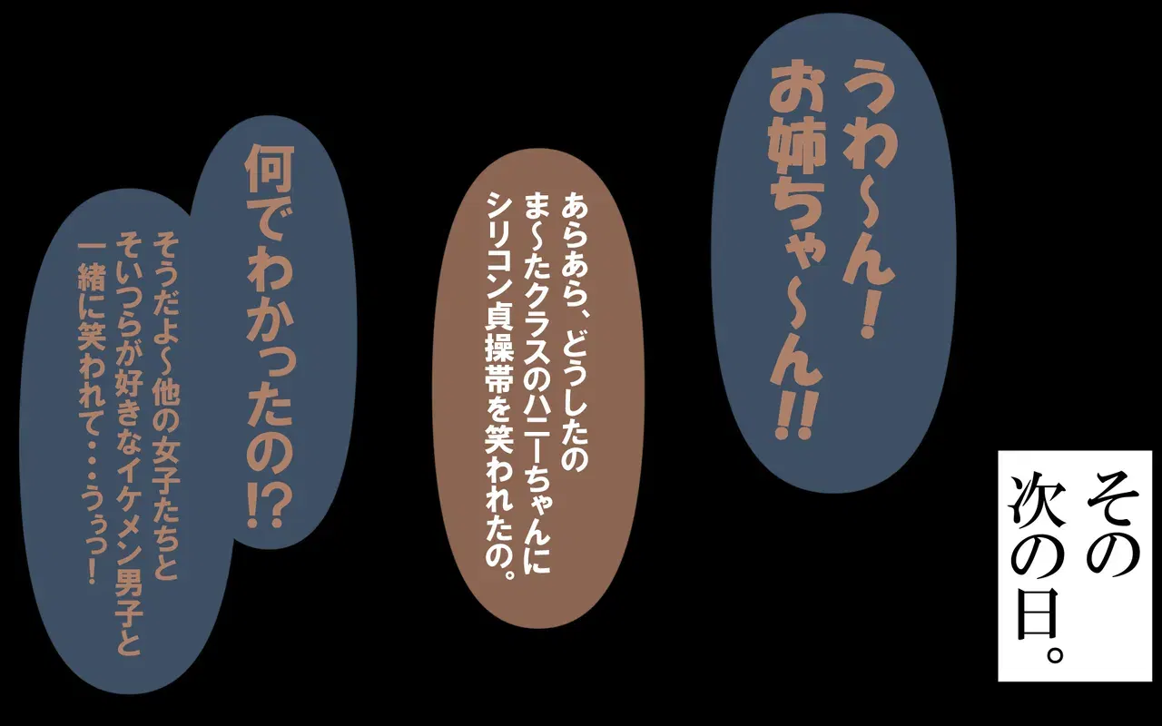 Image #54