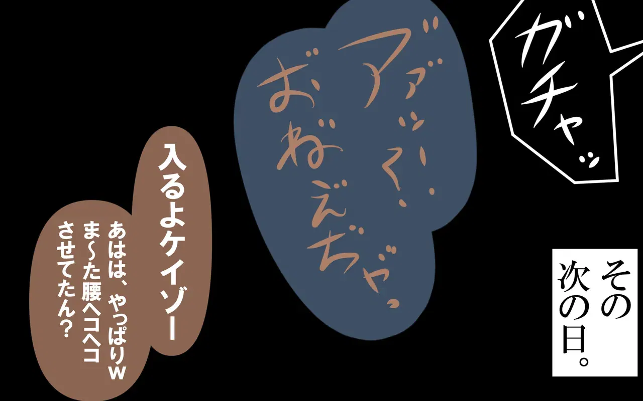 Image #68