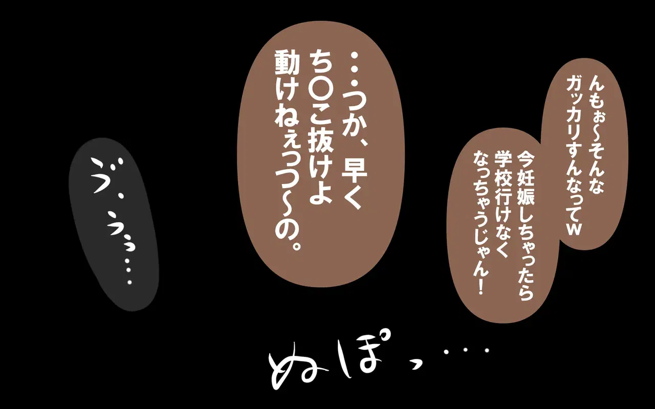 Image #82