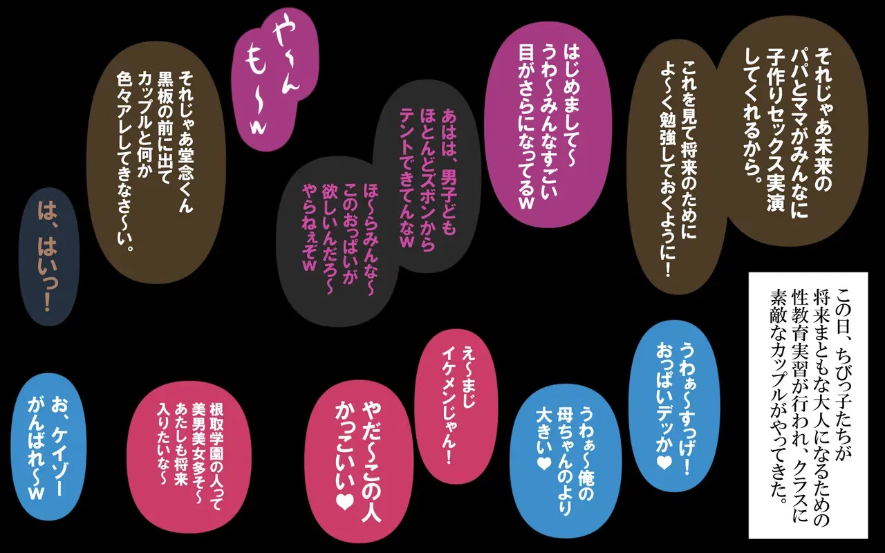 Image #88