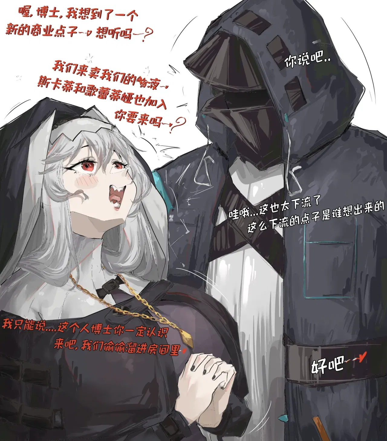 Image #13