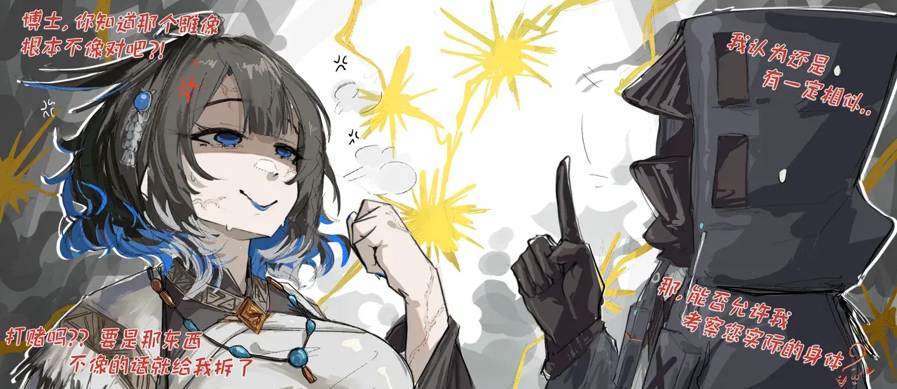 Image #20