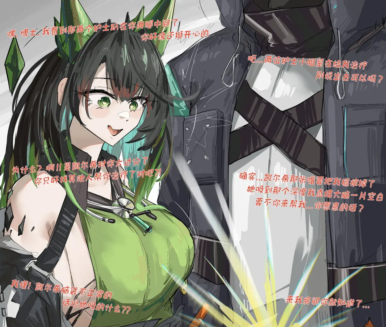 Image #29