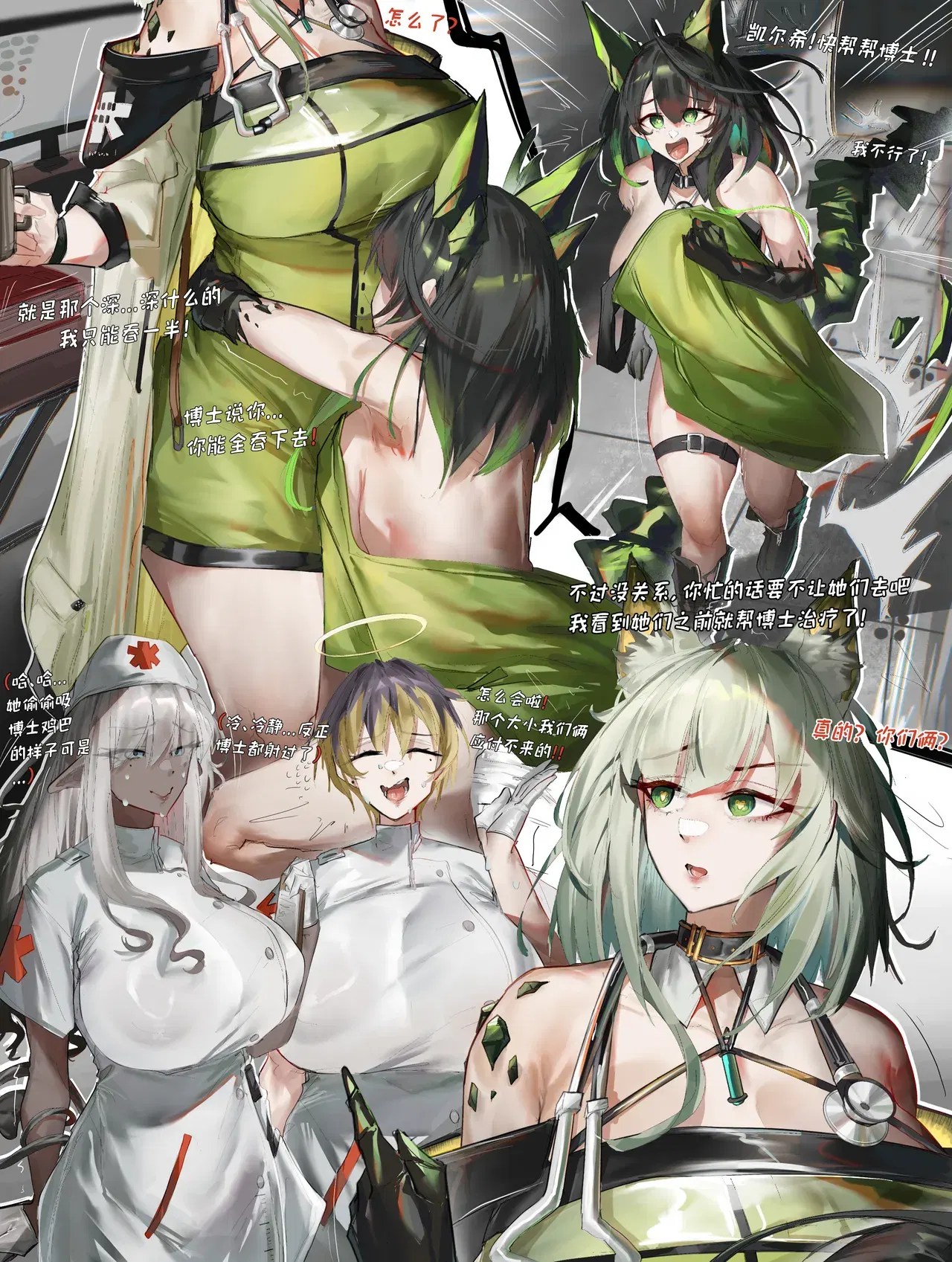 Image #34