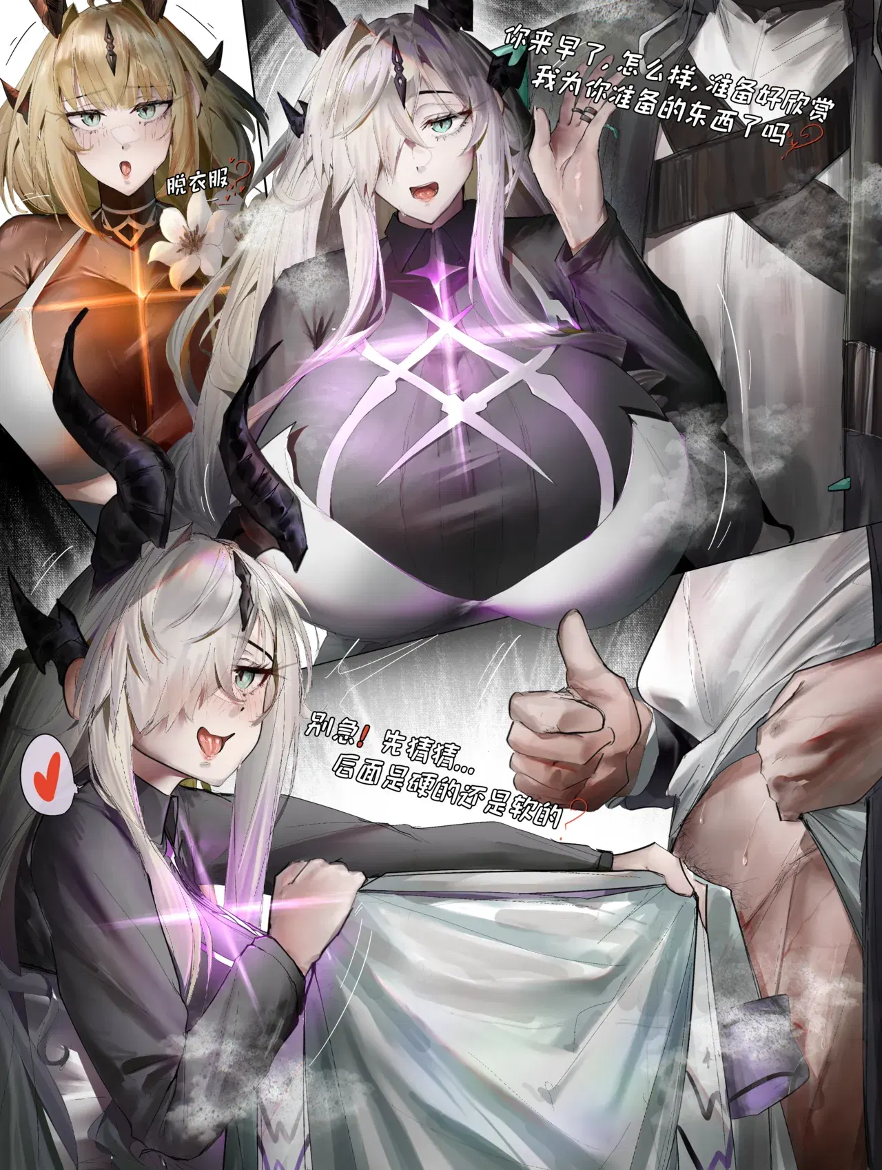Image #5