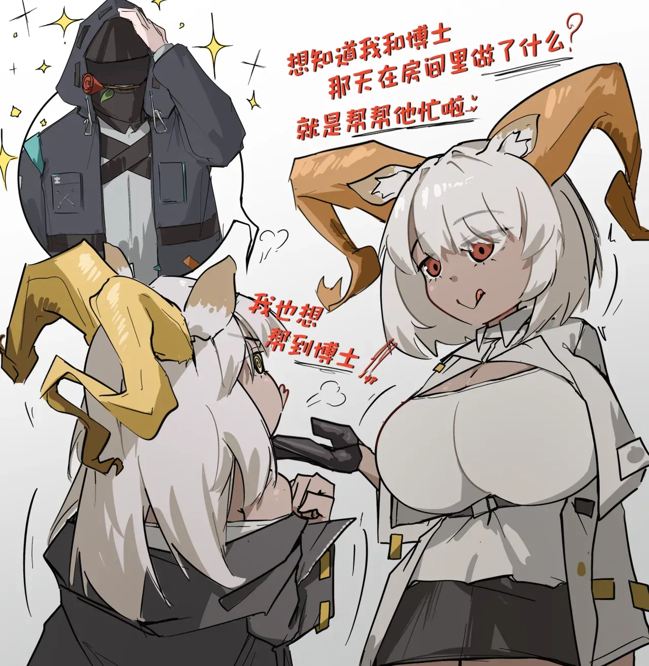 Image #7