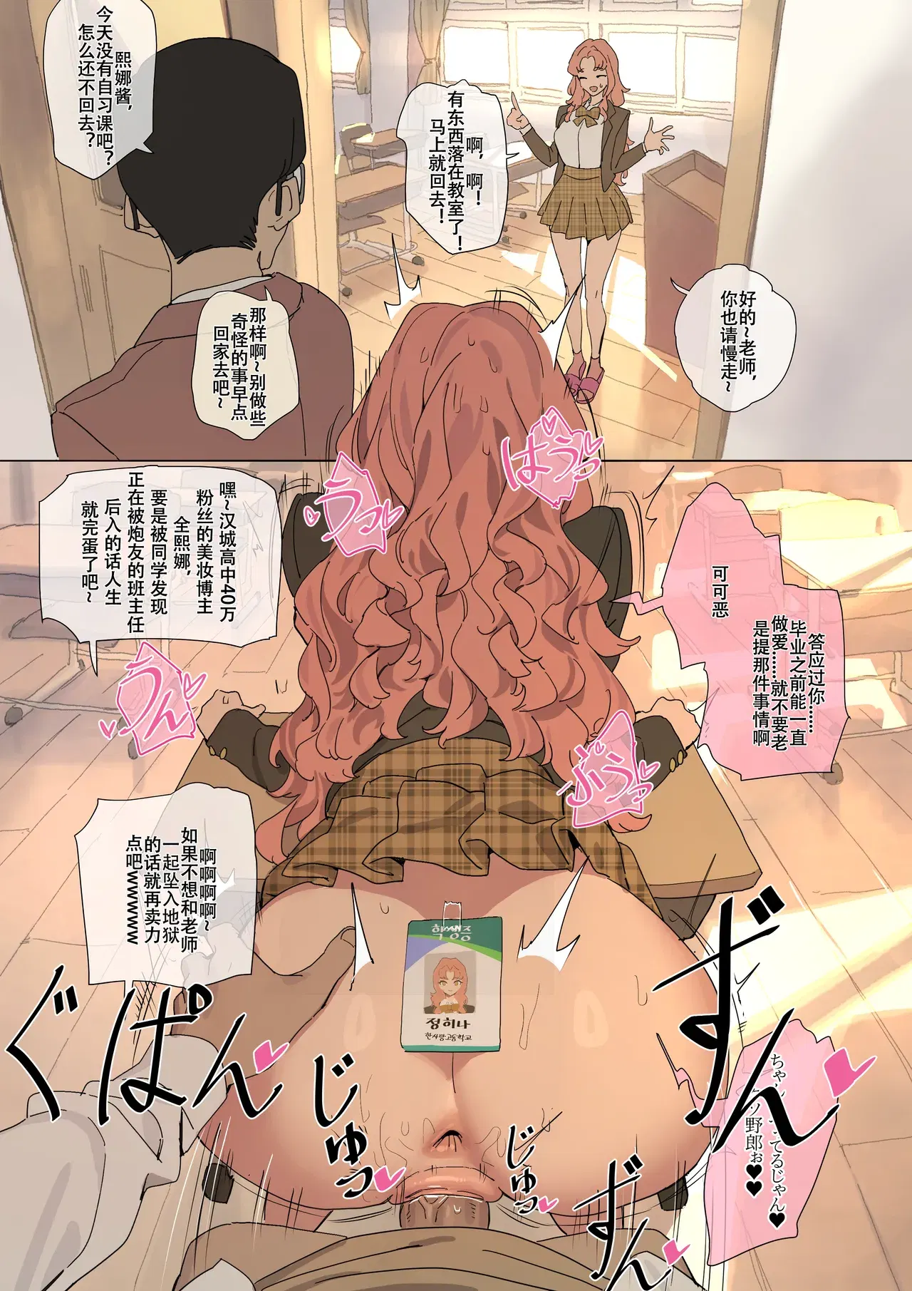 Image #10
