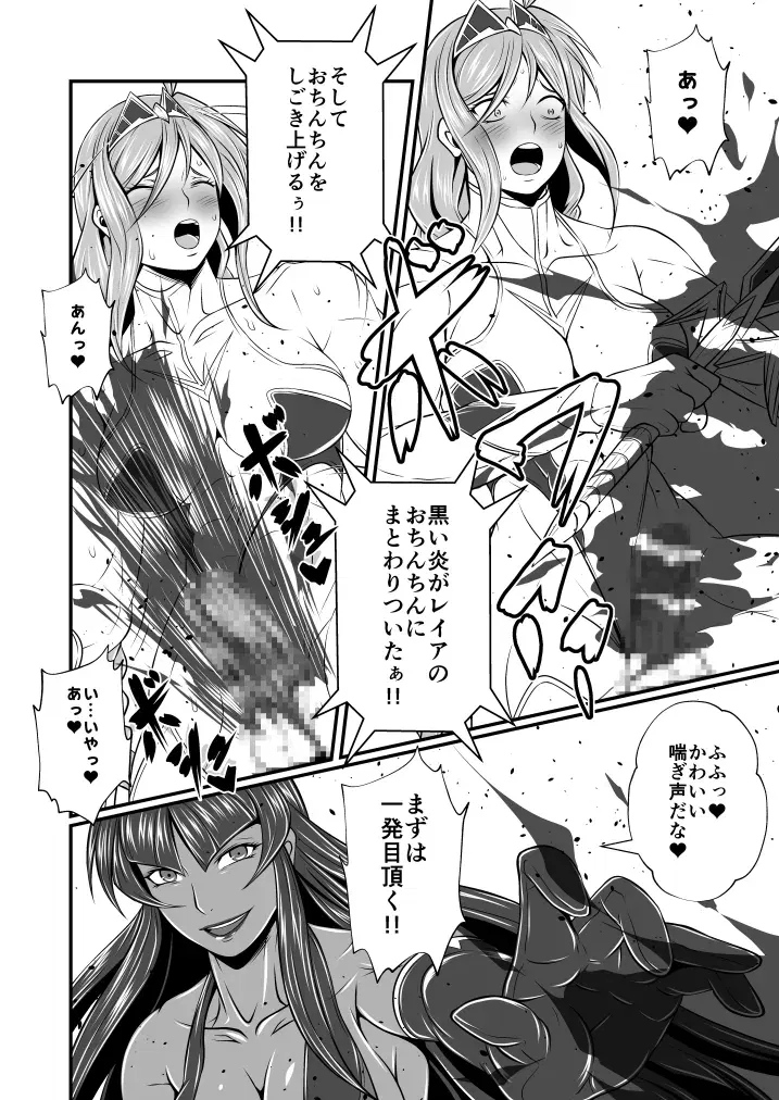 Image #10