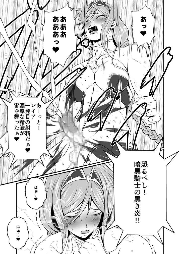 Image #11