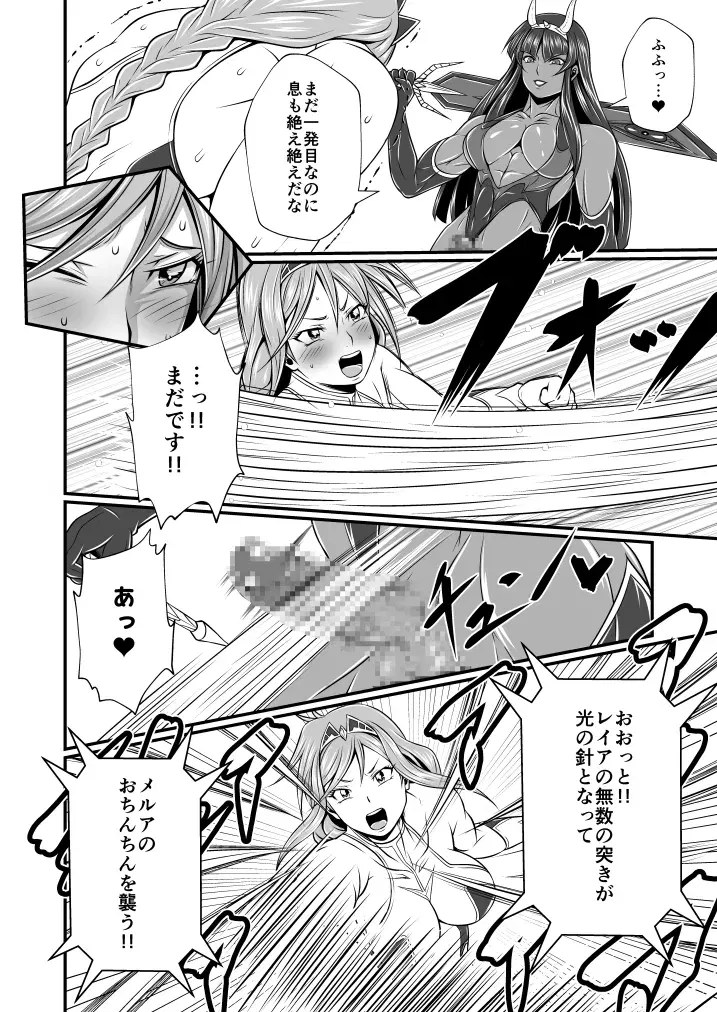 Image #12