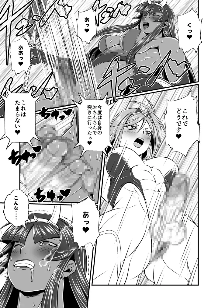 Image #13