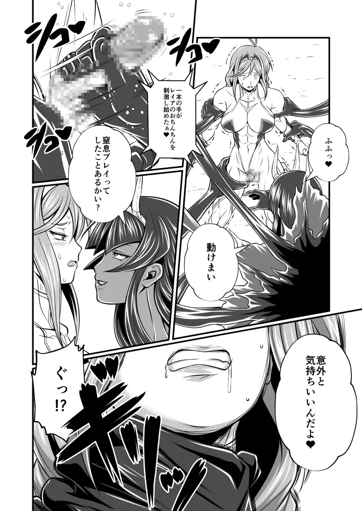 Image #18