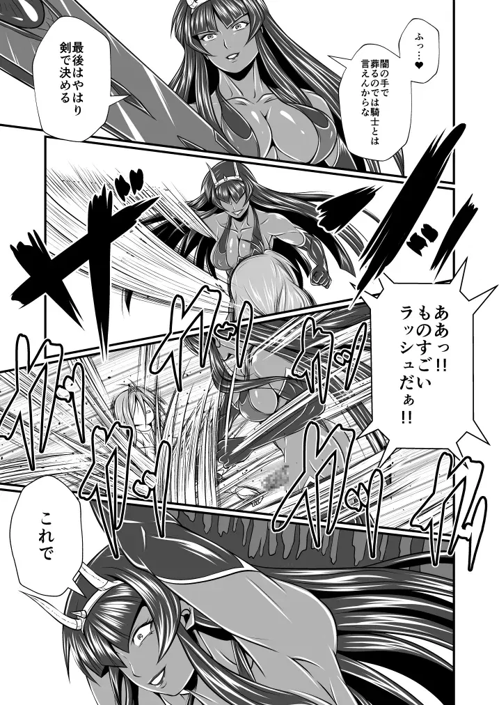 Image #21