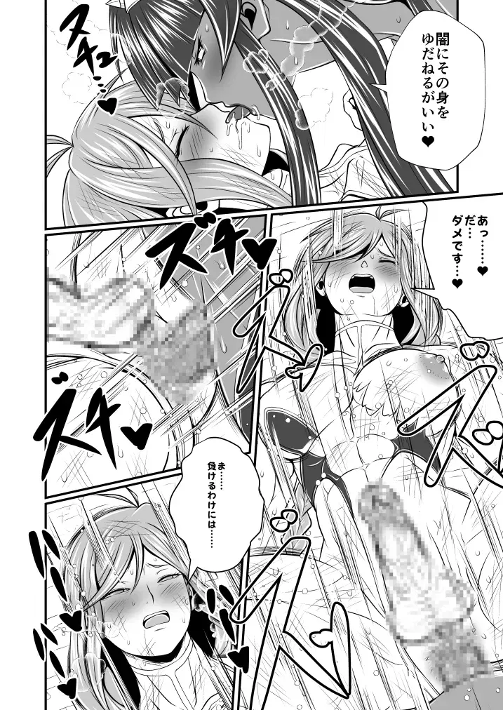 Image #24