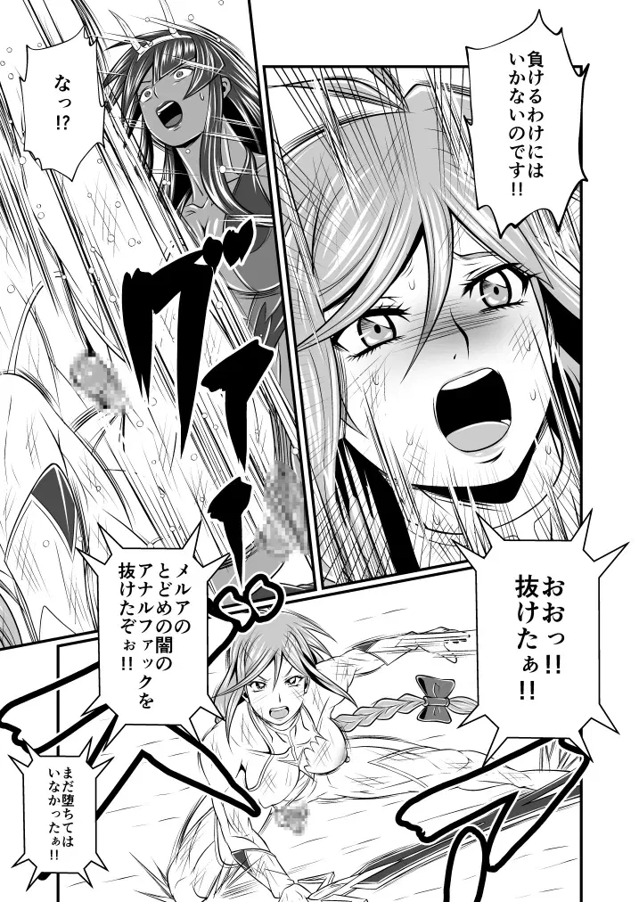 Image #25