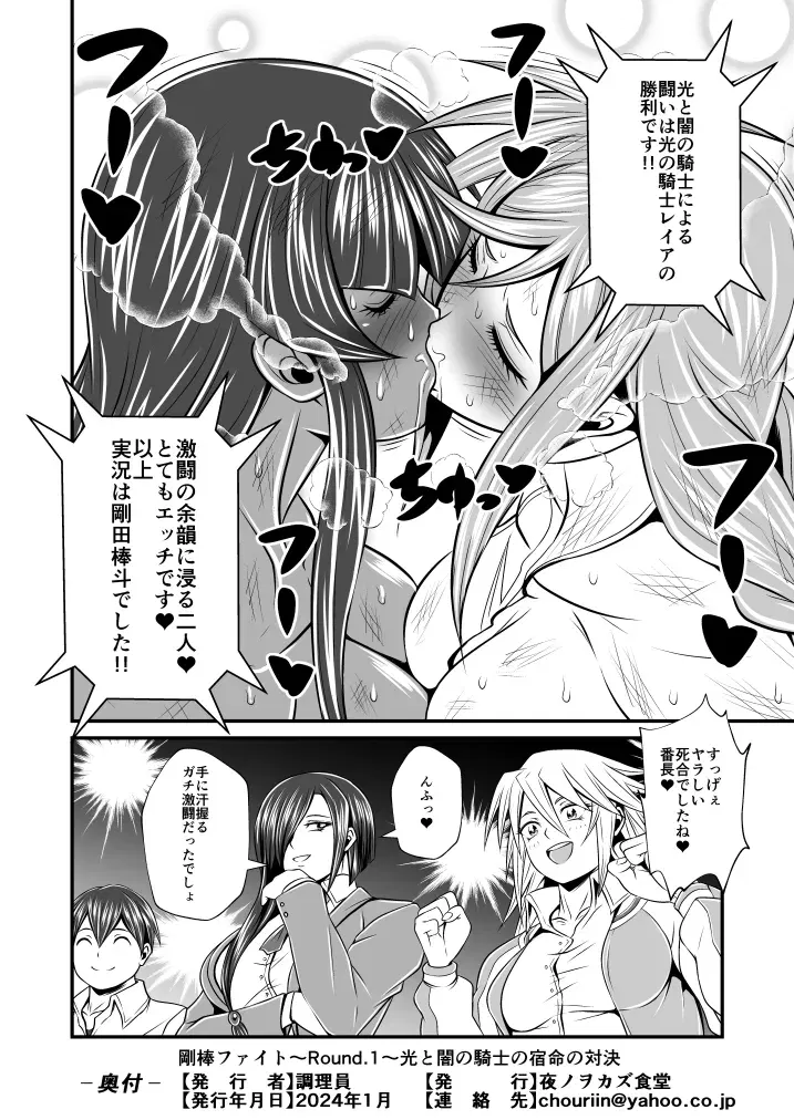 Image #32