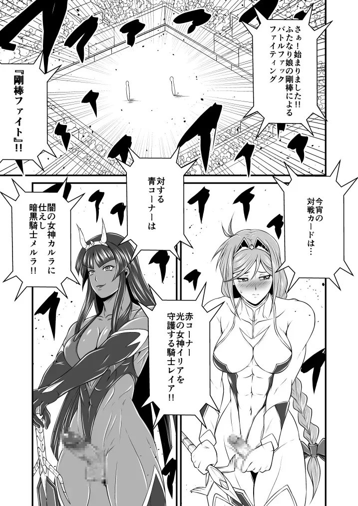 Image #5