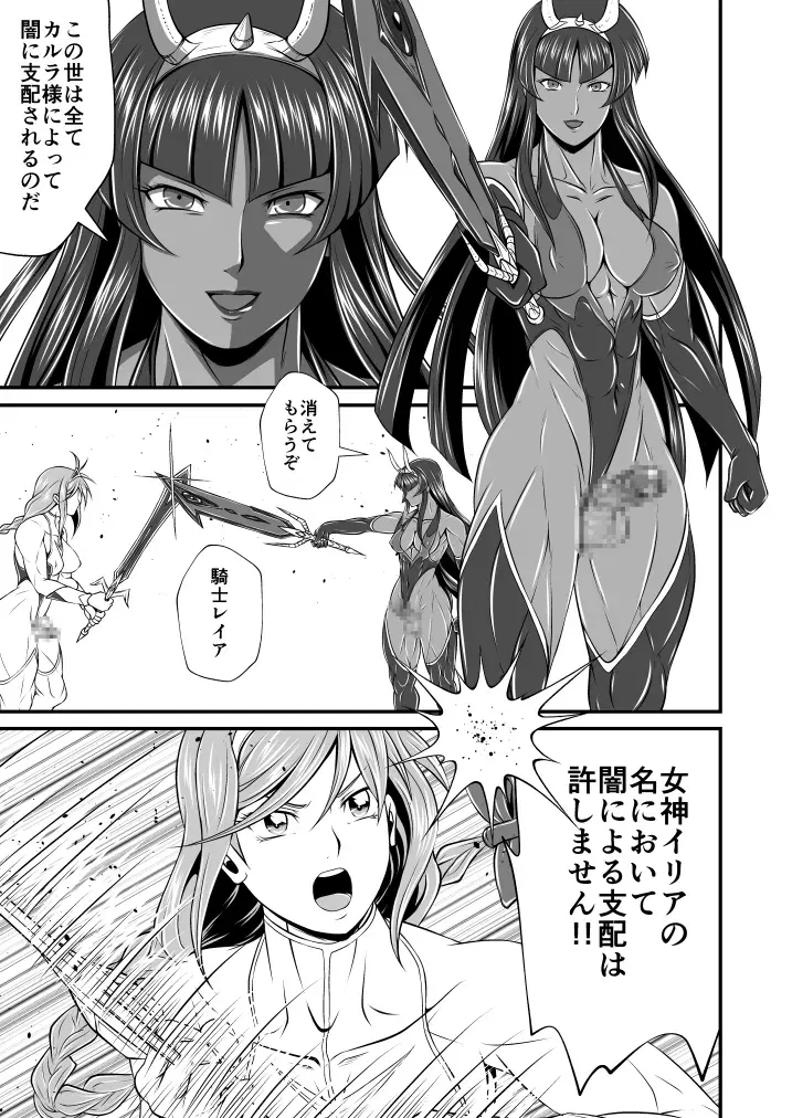 Image #7