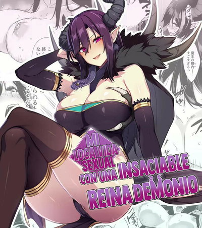 Oshikake Maou to Gouin Namahame Seikatsu - Mi loca vida sexual con una insaciable reina demonio (Spanish) - Hentai Gallery