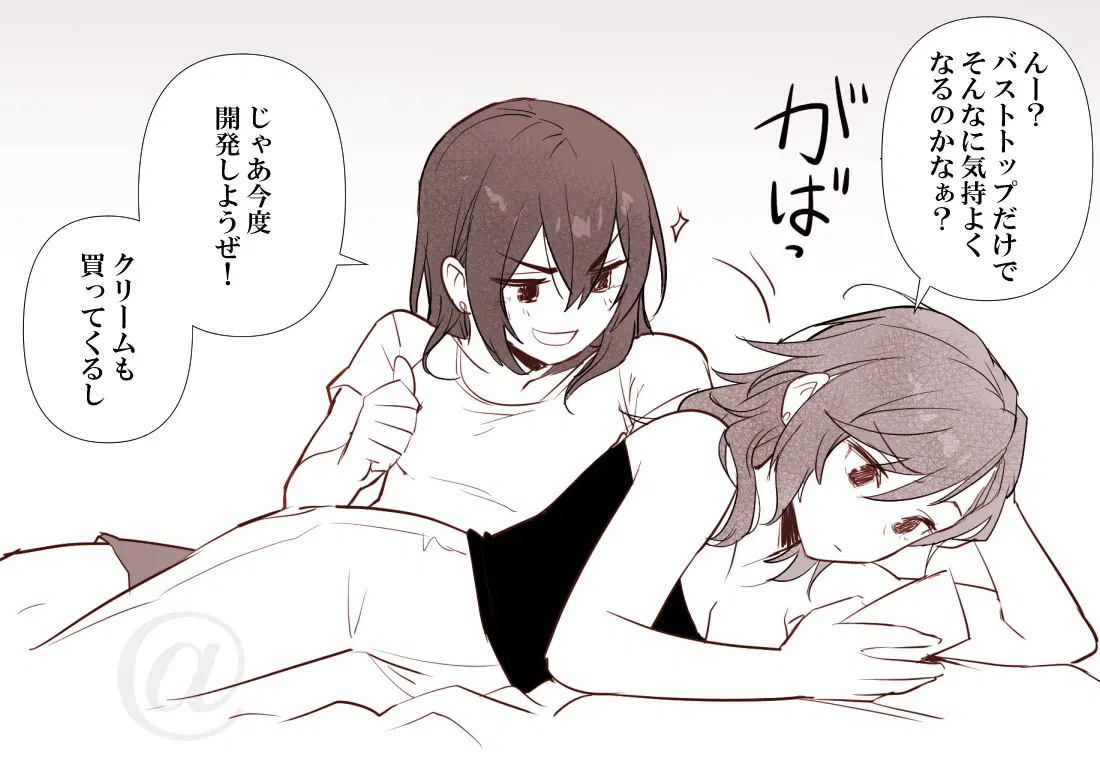 Image #14