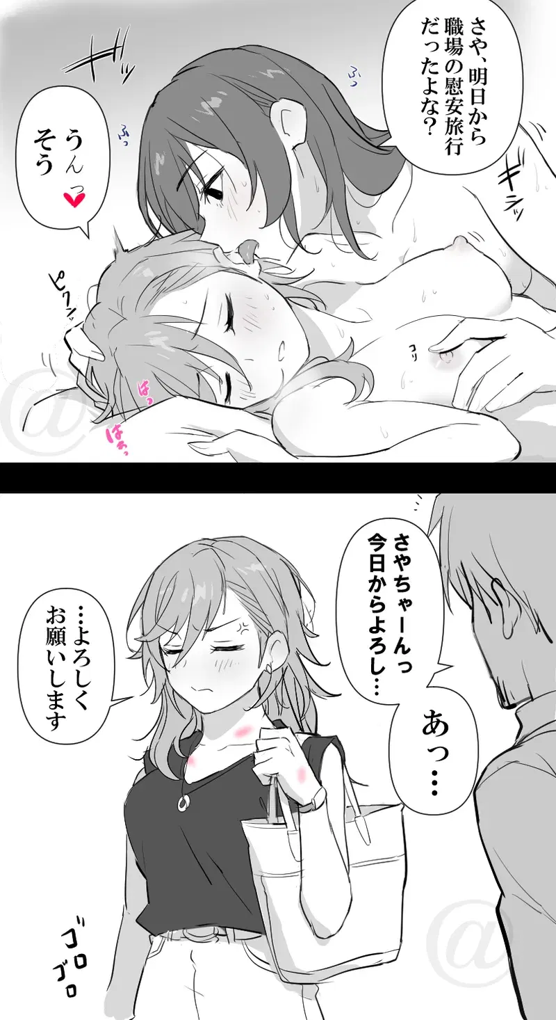 Image #22