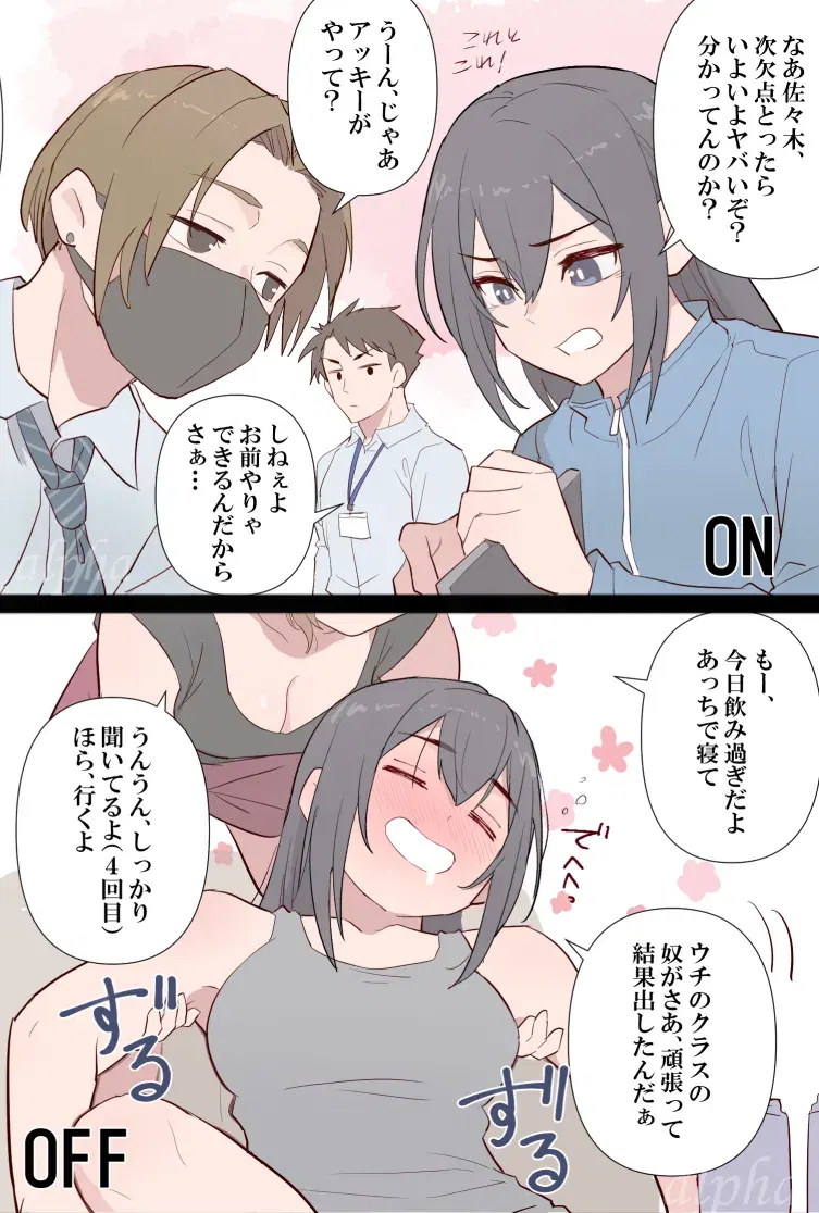 Image #56
