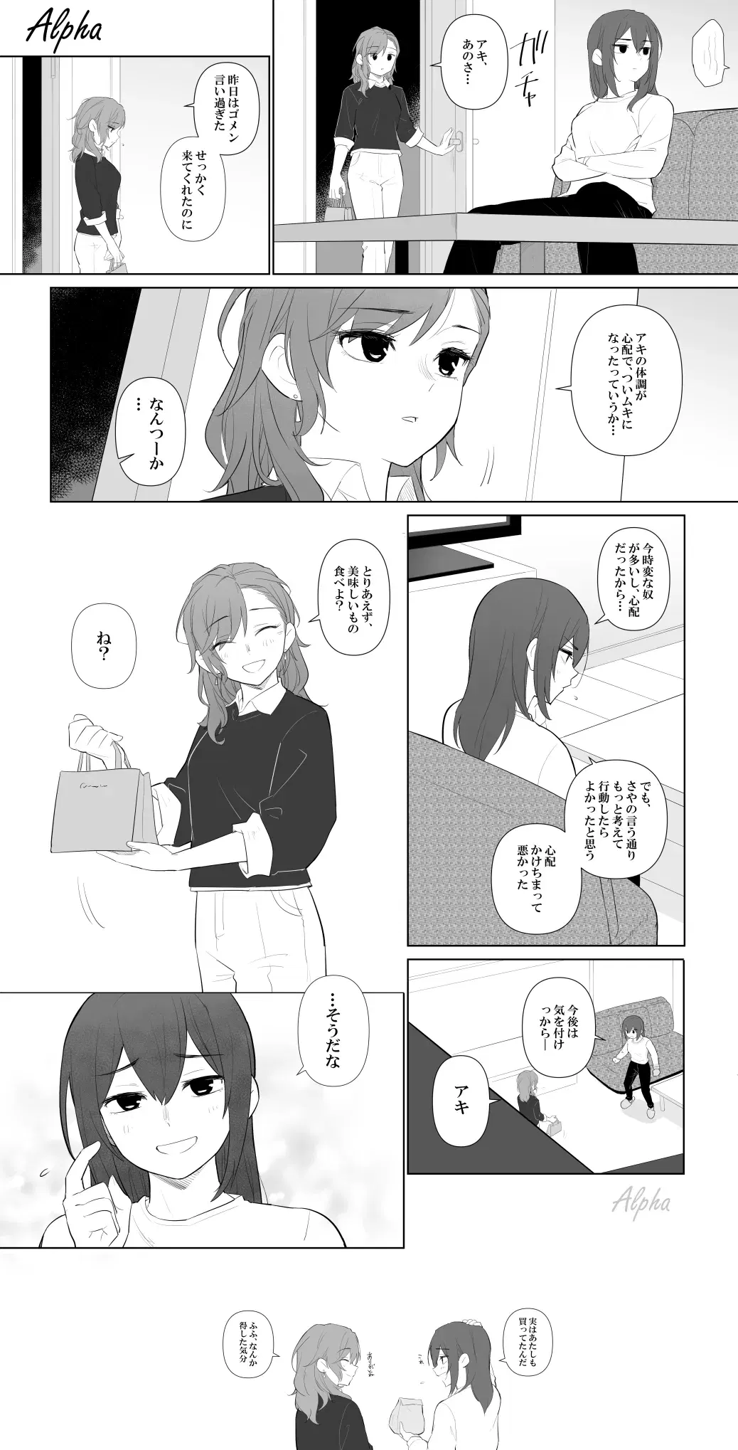 Image #79