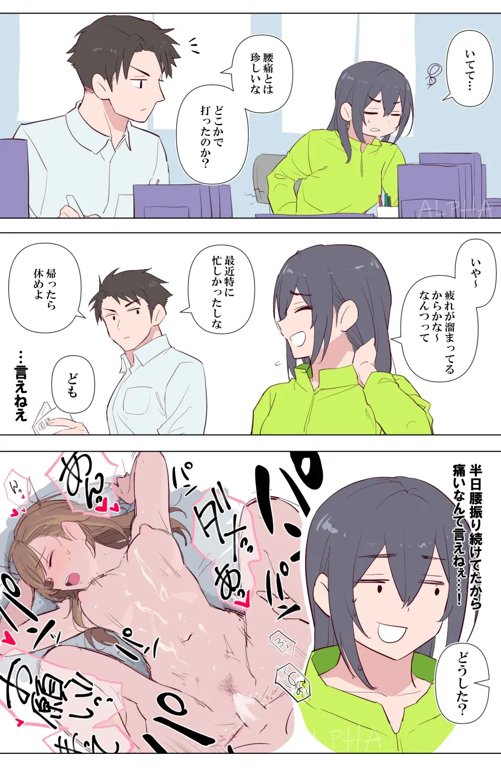 Image #87