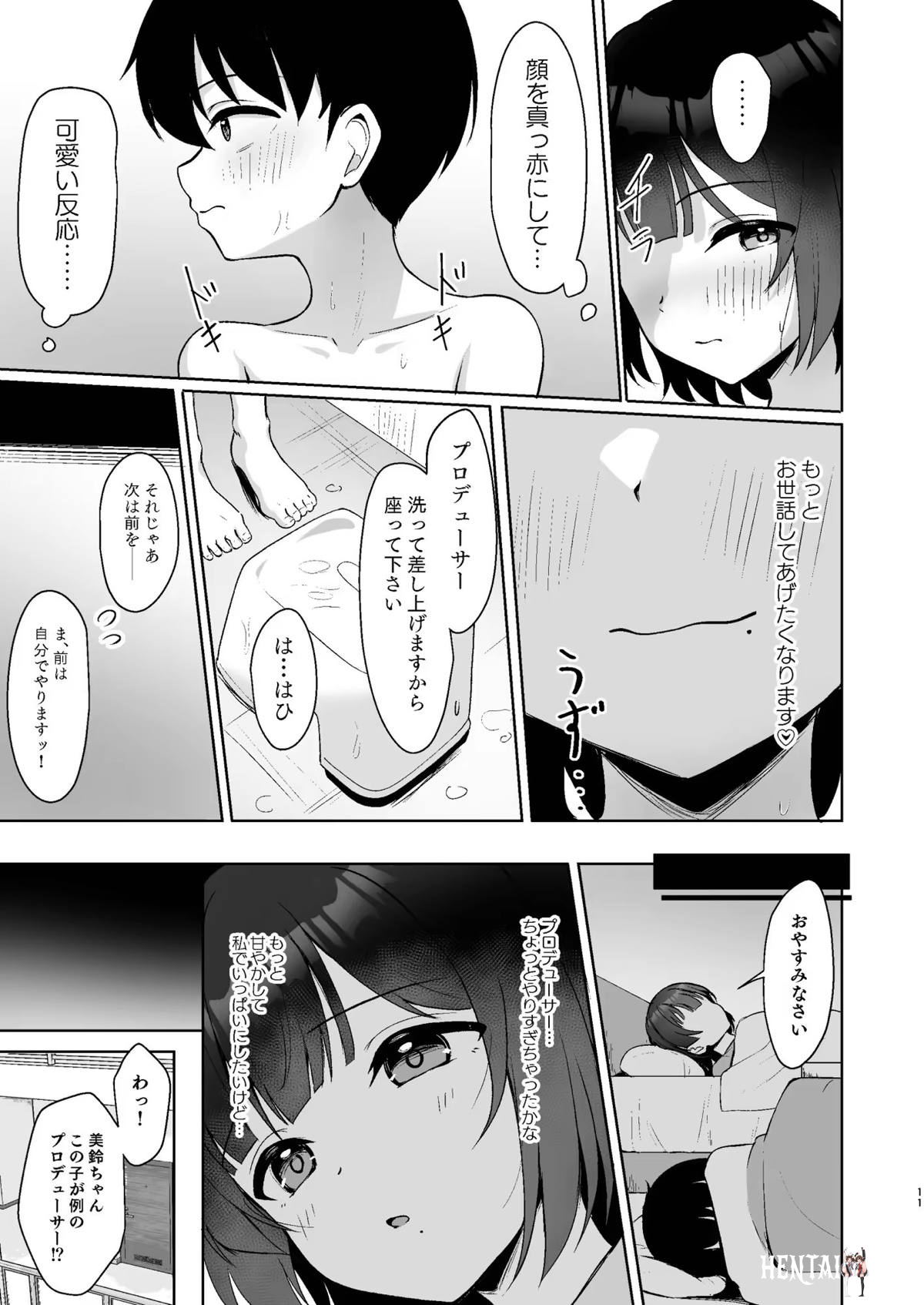 Image #10