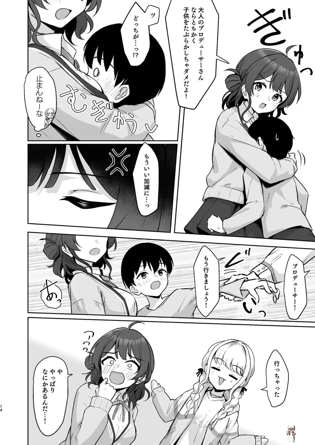 Image #13