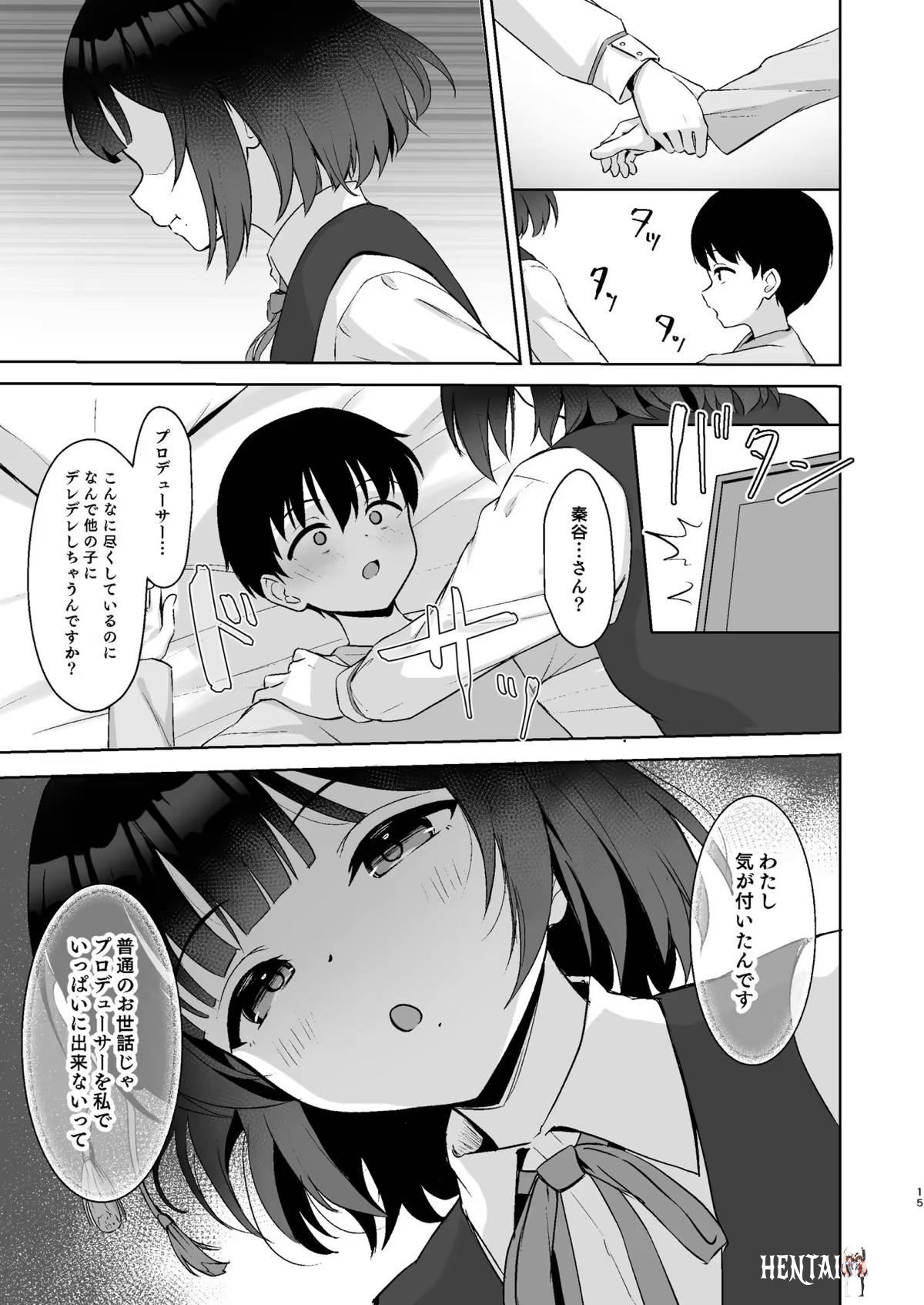 Image #14